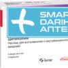 Купить лекарства. Без выходных. Интернет-магазин медикаментов Smart Apteka