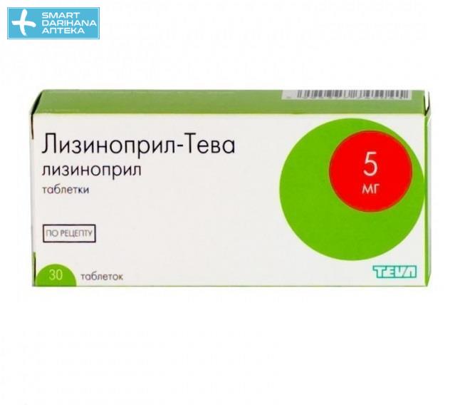 Лизиноприл можно вместе пить. Лизиноприл Тева 20 мг. Лизиноприл Тева 20 таблетка. Лизиноприл таблетки 5мг. Лизиноприл Тева 5 мг.