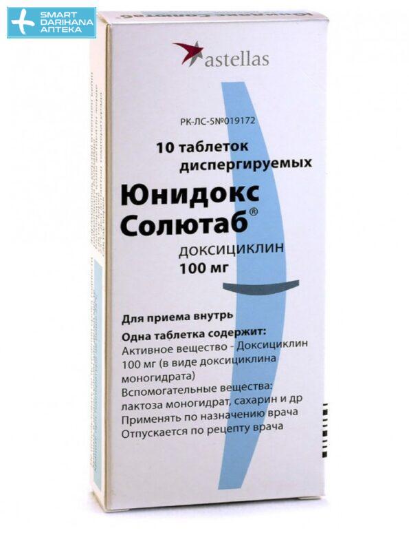 Юнидокс Солютаб 100 мг № 10 таб (Доксициклин) - Купить лекарства. Без .