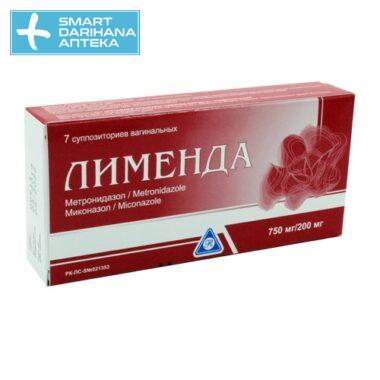 Свечи лименда 7. Лименда супп ваг 750мг+200мг №7. Лименда свечи. Гинекс свечи. Лименда свечи аналоги.